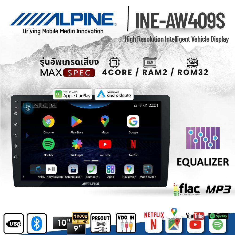 ALPINE INE-AW409S CAR-ANDROID เเละรุ่นท๊อป AX809 จอแอนดรอยติดรถยนต์อัลไพน์ มีขนาด9" 10" สินค้าของเเท้รับประกันศูนย์
