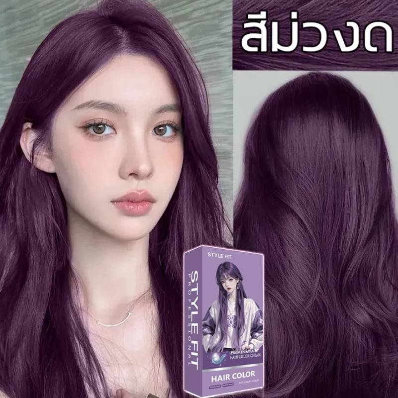 สีผสวมสีม่งวย ย้อมสีผมมวย สีย้อมผม สีย้อแอผมมอกนิก 100% ย้สีอมผม ยาอมผย้ม น้ํายาย้ผอมม ครีมมผม่อย้ออแกนิค สีย้อผมมติดทน