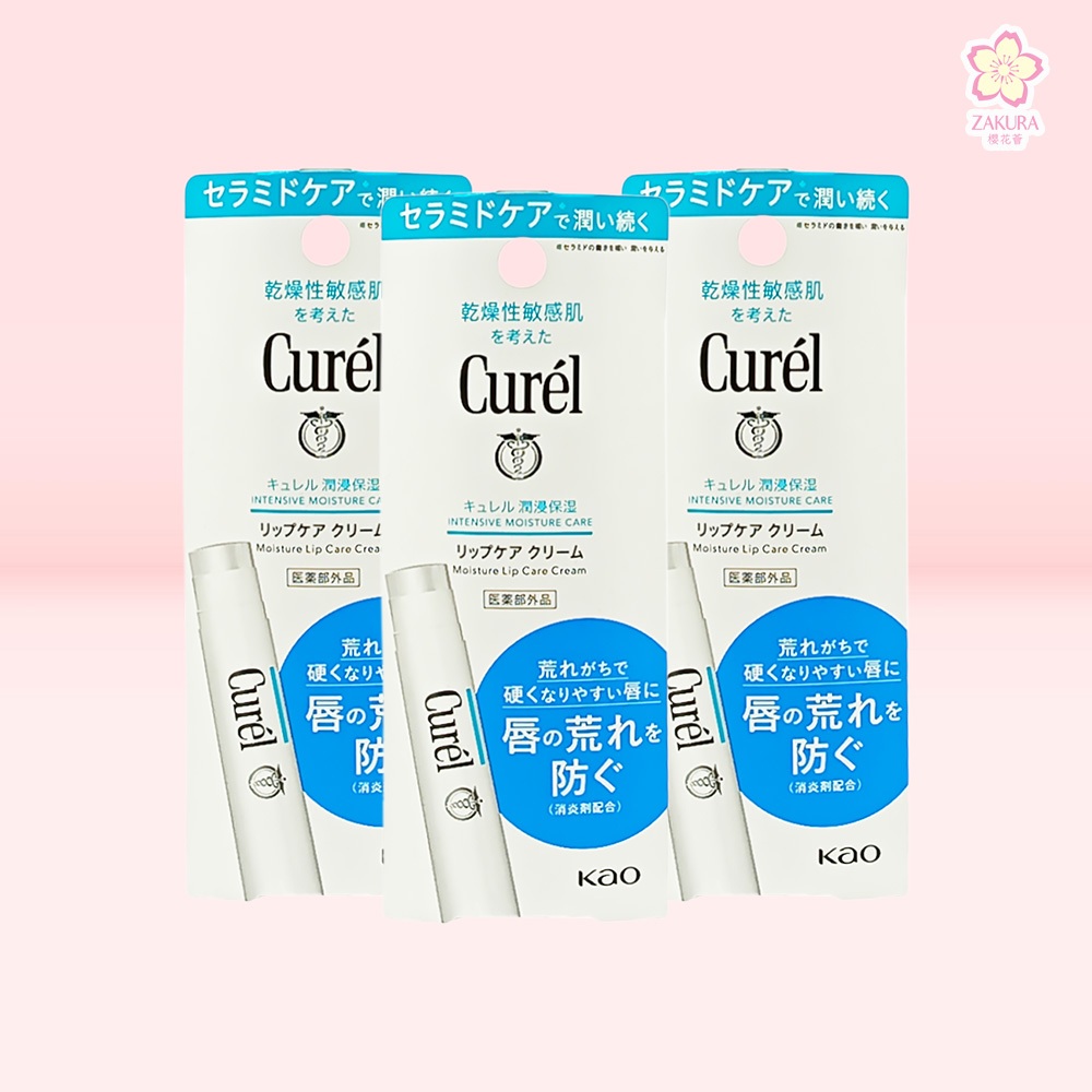 Curel Lip Care Cream 4.2g