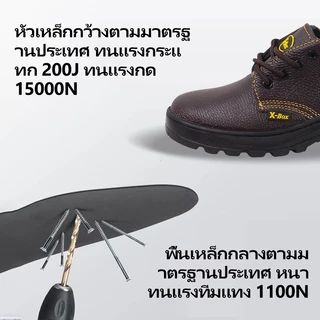 G02K รองเท้าเซฟตี้ หัวเหล็ก พื้นเหล็ก รองเท้านิรภัย Size 36-47 (ไม่มีกล่องรองเท้า)