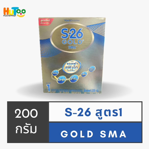 S-26​ gold​ SMA​ นมผง​เอส​26​ โกลด์เอสเอ็ม​เอ​ (200​กรัม)​ สูตร1 นมผงสำหรับทารกแรกเกิด-1ปี