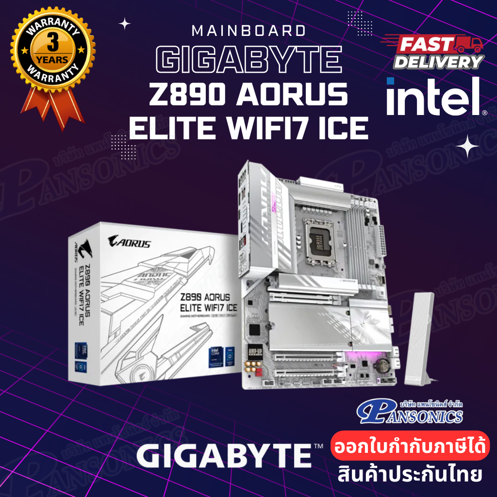 MAINBOARD (เมนบอร์ด) GIGABYTE Z890 AORUS ELITE WiFi7 ICE  D5 LGA 1851 (รับประกัน3ปี)