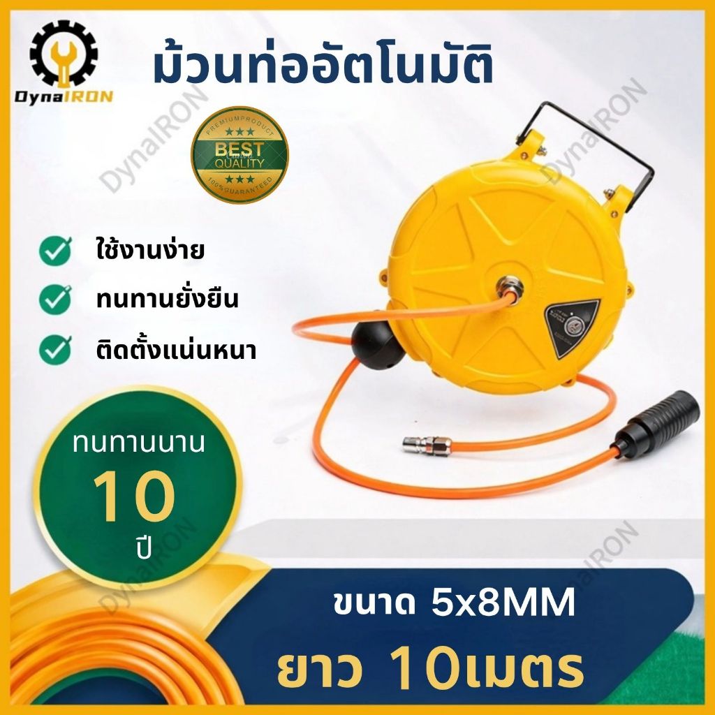 โรลสายลม PU แบบมีใยถัก ขนาด 5x8MM ยาว 10เมตร
