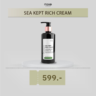 ครีมทรีทเมนต์พรีเมี่ยม SEA KEPT CREAM สูตรมอยส์เจอไรเซอร์ (l…