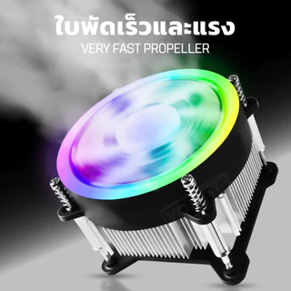 YOUDA พัดลมระบายความร้อน LED รับประกัน 1ปี พัดลม 7ใบพัด 3PIN YD-CPL30 พัดลมคอมพิวเตอร์ CPU Cooler Fan พัดลมเมนบอร์ด