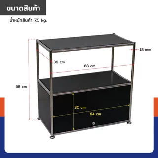 ตู้เก็บของเหล็ก อเนกประสงค์ 3 ชั้น 36x68x68 cm สีดำ