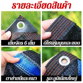 🔥ตาข่ายบังแดด 95% ขนาด 2x2-5x6 เมตร มีตาไก่ ผ้าใบกรองแสง กันแดดติดตั้งง่าย สแลนกรองแสง ตาข่ายกรองแสง พร้อมส่ง