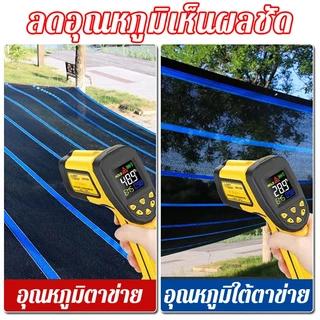 🔥ตาข่ายบังแดด 95% ขนาด 2x2-5x6 เมตร มีตาไก่ ผ้าใบกรองแสง กันแดดติดตั้งง่าย สแลนกรองแสง ตาข่ายกรองแสง พร้อมส่ง