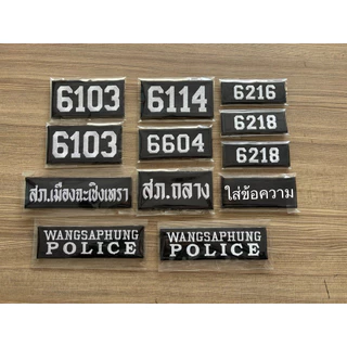 ป้ายเลขติดหมวกฟาสต์ fast ป้ายจราจรติดแขน ป้ายข้อความ ผ้าสนว. ผ้าดำ เย็บตีนตุ๊กแก แจ้งรายละเอียดที่หมายเหตุหรือแชทได้ค่ะ