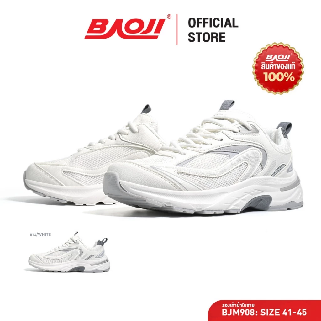 BAOJI บาโอจิ รองเท้าผ้าใบ รองเท้าวิ่งผู้ชาย รุ่น ECM107