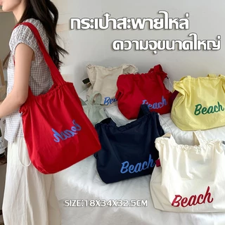 กระเป๋าสะพายข้าง Tote Bag สไตล์เกาหลี ins สำหรับผู้หญิง แฟชั่น ตัวอักษร ลำลอง อเนกประสงค์ มีหลายสีให้เลือก COD