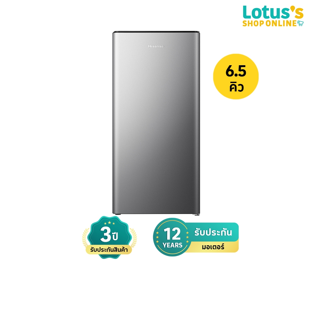 ไฮเซนส์ ตู้เย็น 1 ประตู ขนาด 6.5 คิว รุ่น RR239D4TGN HISENSE 1-DOOR REFRIGERATOR 6.5 Q MODEL RR239D4