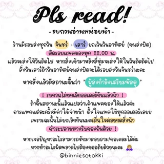 ⭐ พร้อมส่ง 📢 ฟตก โฟโต้การ์ด fanmade ของแถมลูกค้า riize (อัพเดทเรื่อยๆ)