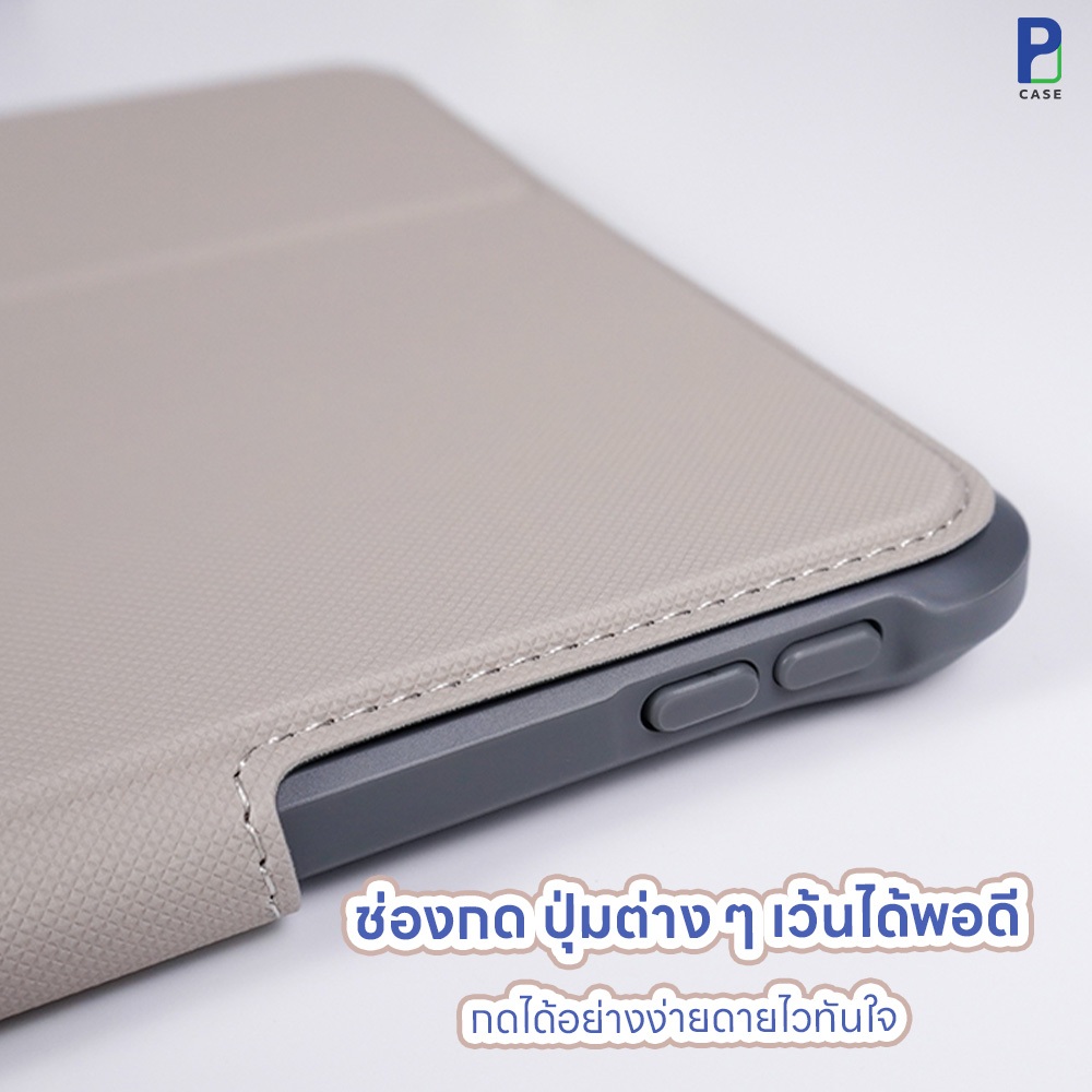 Case Mutural Plaid Series เคสไอแพด กันกระแทก ปรับองศาได้ รูปที่ 6