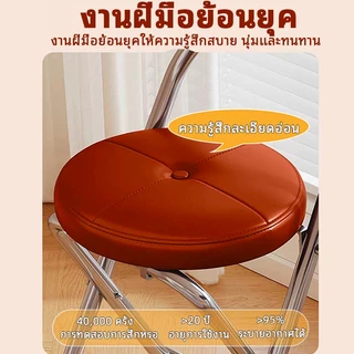 เก้าอี้พับ เก้าอี้บาร์89cm เก้าอี้นวม รับน้ำหนักได้ดี แข็งแรง รับน้ำหนักได้120kg.อพาร์ทเมนต์ขนาดเล็ก เก้าอี้สูงพับได้