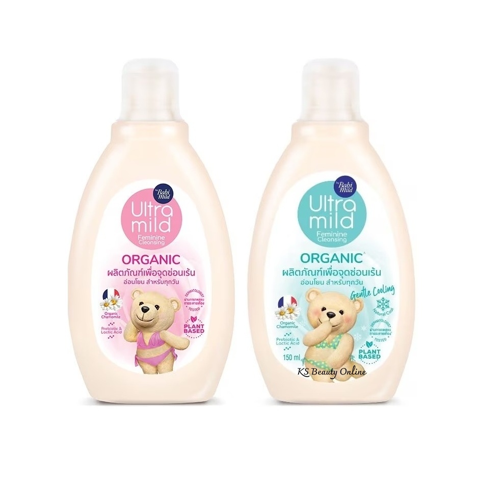 เบบี้มายด์ น้ำยาล้างจุดซ่อนเร้น Babi Mild Feminine Cleansing Organic Tender Touch 150มล.
