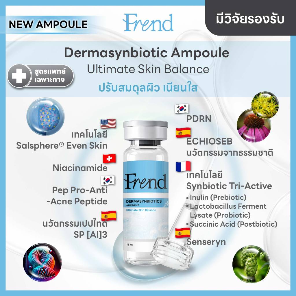 Frend Dermasynbiotics Ampoule Ultimate Skin Balance