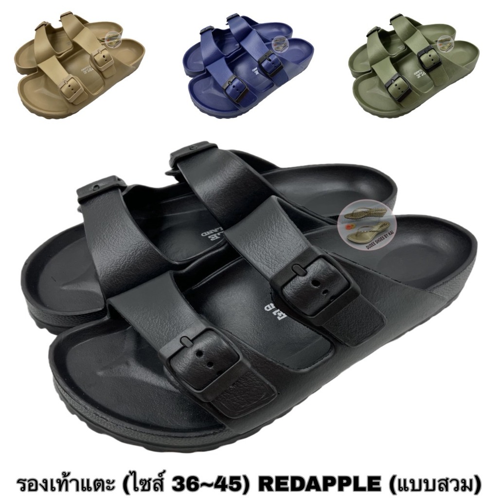 รองเท้าแตะแบบสวม REDAPPLE (แบบสวมสองตอน) (SIZE 36-45)