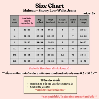 Mabeau - Snowy Low-Waist Jeans กางเกงยีนส์ขาสั้นเอวต่ำสีขาว