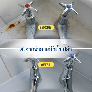 Shrink Magic Sponge (ฟองน้ำนาโนขจัดคราบสกปรกฝังแน่น) 5 ชิ้น