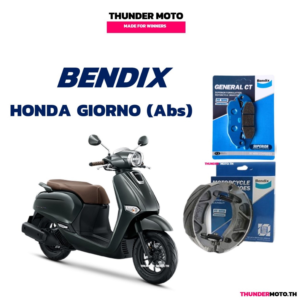 Bendix ผ้าเบรค Honda GIORNO (Abs) ดิสหน้า/ดรัมเบรคหลัง (MD5, MS6)