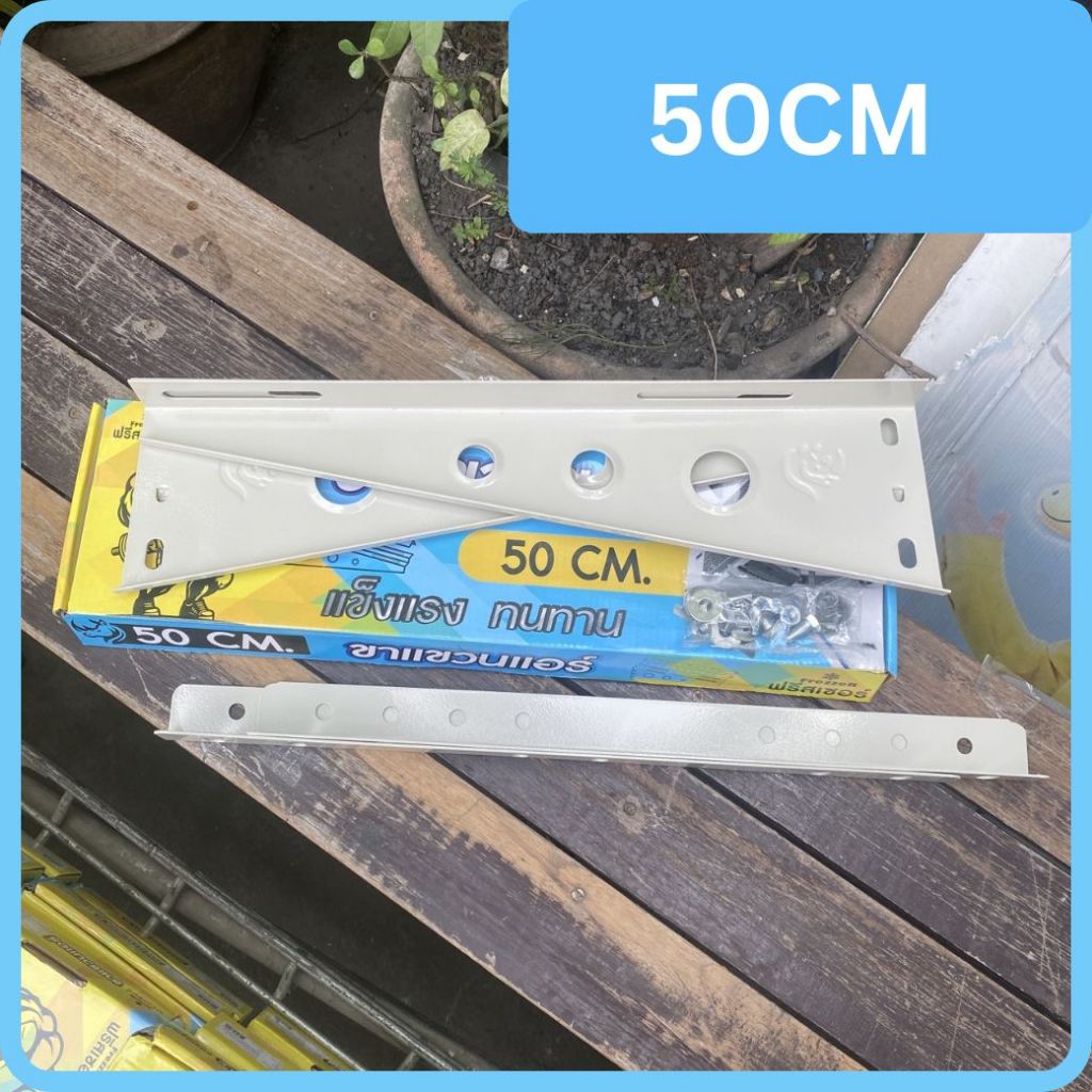 ขาแขวนแอร์ (ใหม่) ขาแขวนเครื่องปรับอากาศ ขนาด 45/50/60 CM สำหรับแอร์ขนาด 9000BTU – 30000BTU (อุปกรณ์ติดตั้งแอร์) ราคา ถูกที่สุด ดีลบีเคเค แกลเลอรีภาพที่ 7
