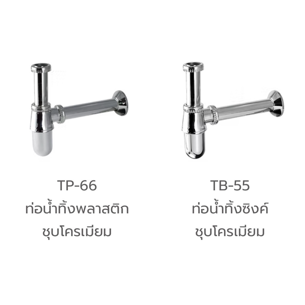 Amazon อเมซอน ท่อน้ำทิ้ง ชุบโครเมียม สามารถใช้ได้กับสะดืออ่างทุกรุ่น