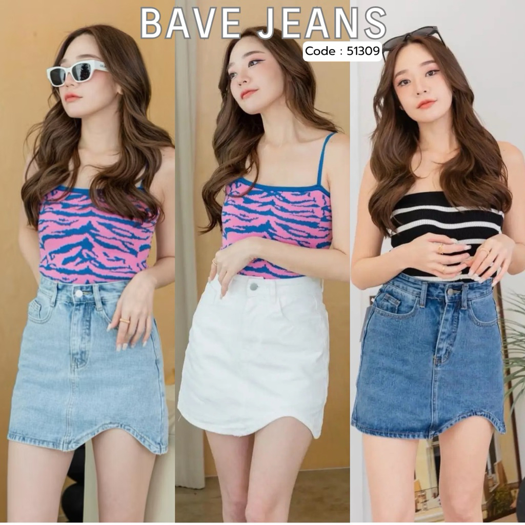 BAVE JEANS กางเกงกระโปรงยีนส์ ทรงสวย ผ้านิ่มไม่ยืด Code 51309