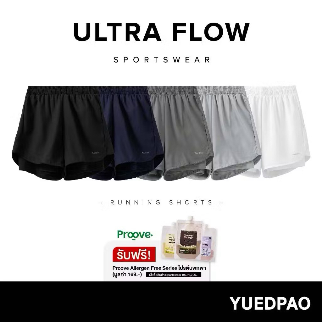 Yuedpao Sportswear 2025 กางเกงออกกำลังกายขาสั้น กางเกงวิ่ง 2in1 มีซับใน พร้อมกระเป๋าด้านข้าง Ultra F