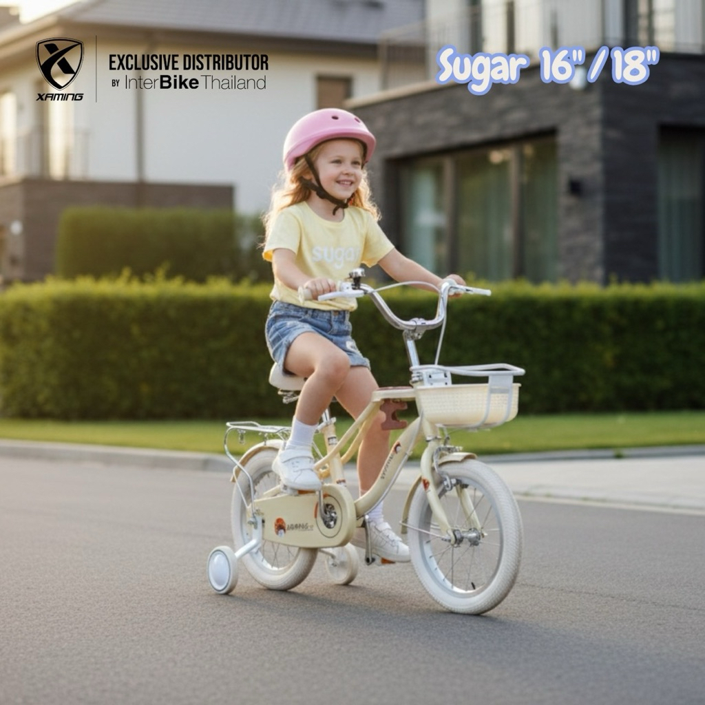 จักรยาน 16“ Xaming Sugar