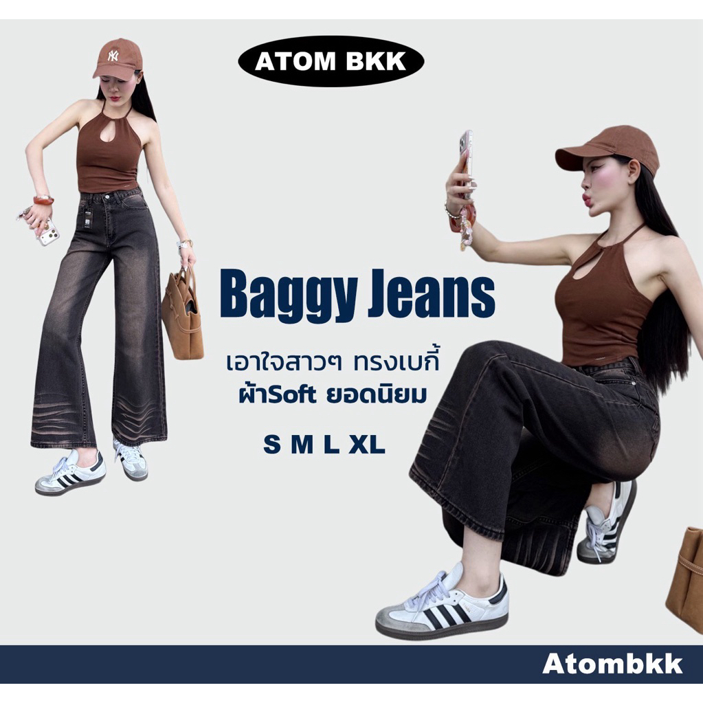 BaggiVintageNo.4004ขายดี