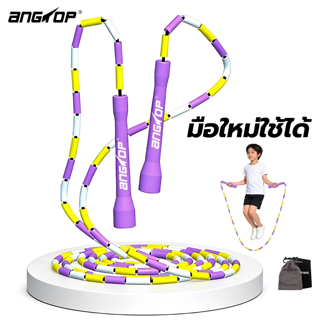 2026รุ่นใหม่ล่าสุด ANGTOP เชือกกระโดดลูกปัด 3M ไม่พันกัน มือใหม่ใช้ได้ เชือกกระโดด beaded jump rope