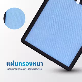 Kashiwa ไส้กรองเครื่องฟอก รุ่น IM-001 ขนาด 27X30.5 X2.3 cm. (สำหรับเครื่องฟอกอากาศรุ่น IM-001)