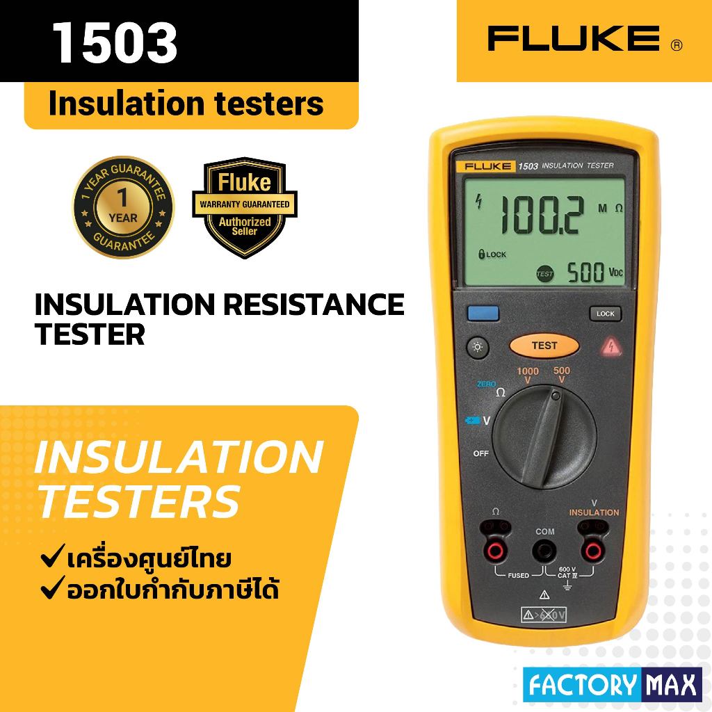 Fluke 1503 Insulation Resistance Testers
