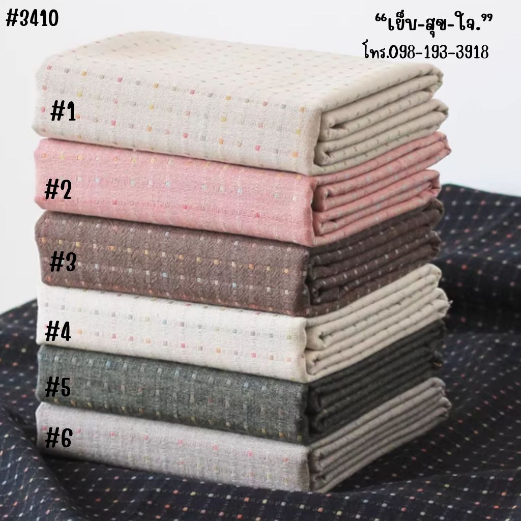 ผ้าทอเนื้อดีมาก ผ้าทำกระเป๋าสไตร์ญี่ปุ่น ผ้าทำงานDiy 3410