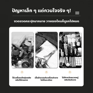 doti กระเป๋าเครื่องสำอางค์พกพา กระเป๋าจัดระเบียบ ใส่อุปกรณ์แต่งหน้า