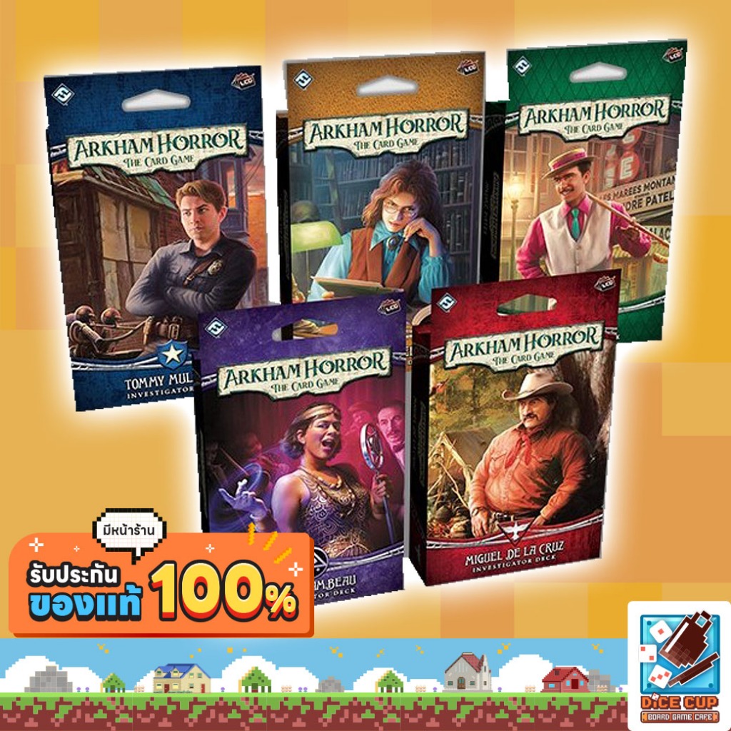 [ของแท้] Arkham Horror LCG Investigator Starter Deck (Refresh) - Tommy/Carolyn/Andre/Marie/Miguel Board Game