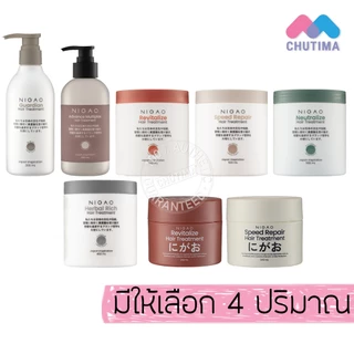 นิกาโอะ ทรีทเม้นท์ บำรุงผม เคราติน ฟื้นฟูผมแห้งเสีย ชี้ฟู Nigao Hair Treatment