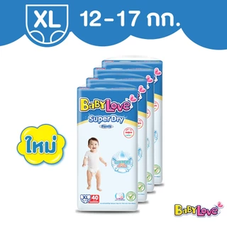 [ทั้งหมด 4 แพ็ค] เบบี้เลิฟ กางเกงผ้าอ้อม ซูเปอร์ ดราย แพ้นท์ ไซส์ L-XXL BABYLOVE SUPER DRY PANTS SIZE L-XXL