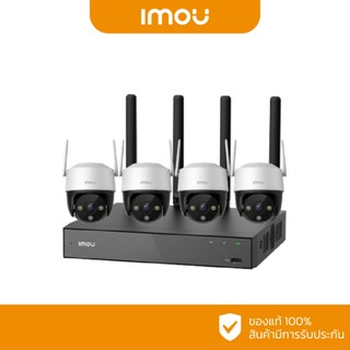 IMOU ชุดกล้องวงจรปิด WIFI 4 ตัว 5 ล้านพิกเซล รุ่น Cruiser SE+ (พูดโต้อตอบได้ หมุนได้ Full Color) ไม่มีหน่วยความจำ
