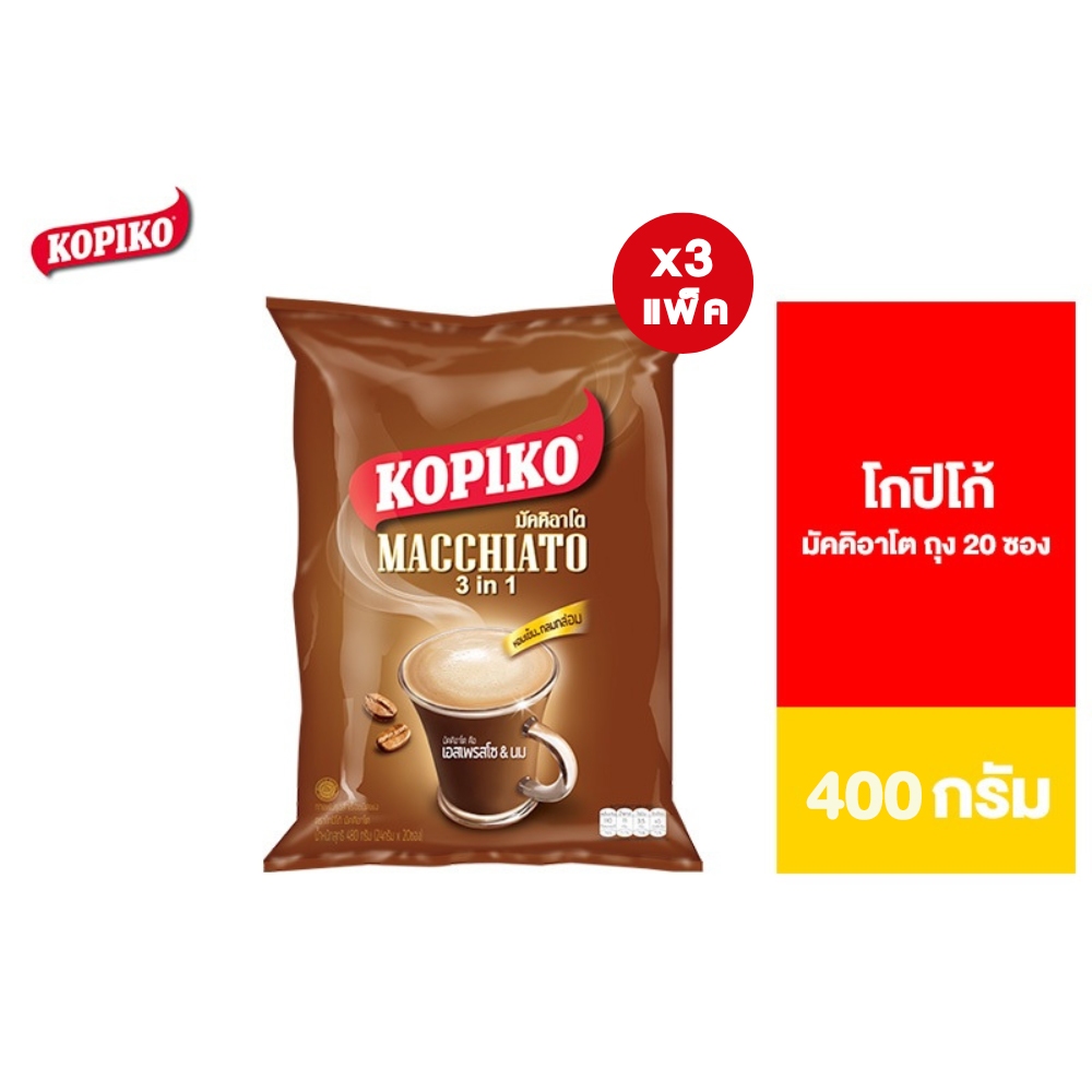 [แพ็ค 3] Kopiko Macchiato Bag โกปิโก้ มัคคิอาโต ถุง 20 ซอง 400 กรัม