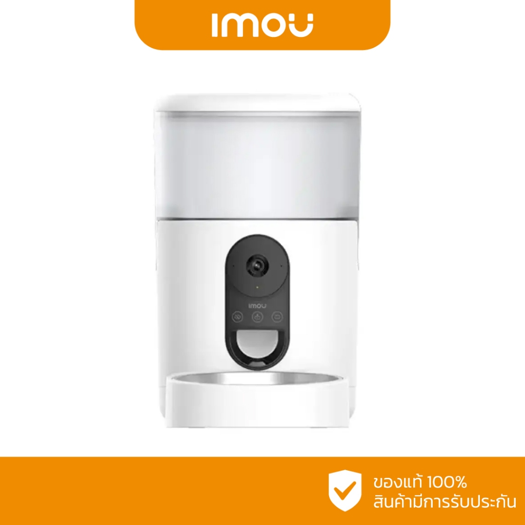 IMOU เครื่องให้อาหารสัตว์เลี้ยง รุ่น PF1-4L