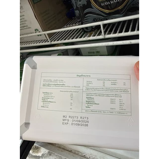 เนยจืด ไดมอนdiamond 1KG เมลเมท mealmate1kg BBF 09/01/26