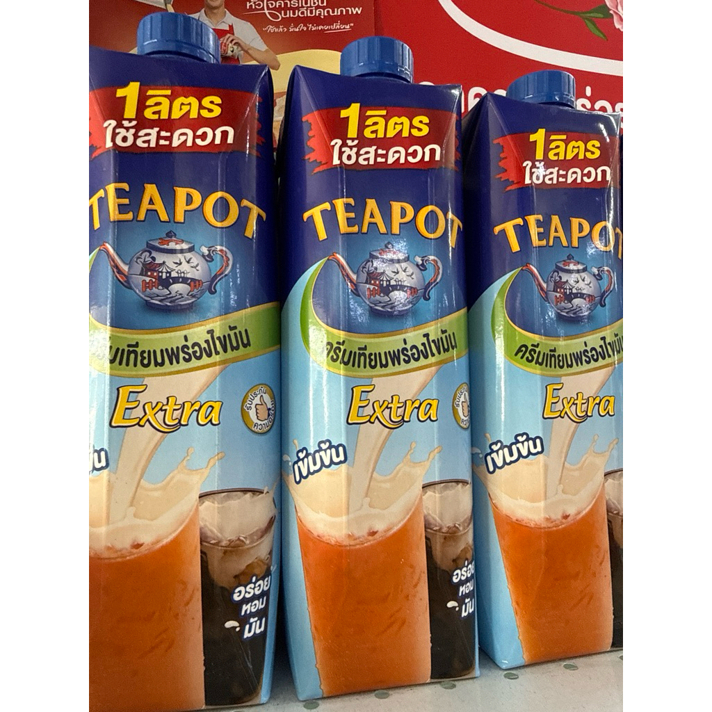 ทีพอทกล่อง นมจืด TEAPOT Extra แบบกล่องครีมเทียมพร่องไขมันอร่อยหอมมันเข้มข้นเติมเต็มรสกับทุกเมนูอาหาร
