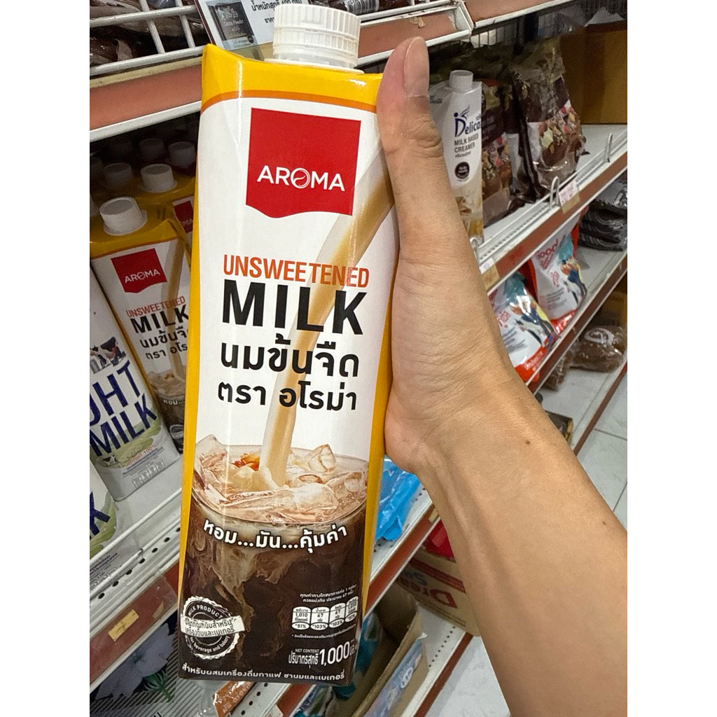 Aroma นมข้นจืด อโรม่า (1,000 มล./1กล่อง)
