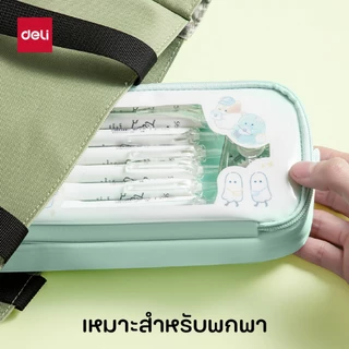 (Deli X Obakenu) กล่องดินสอสีพาสเทล รุ่นYY752 Character น้องผีสุดน่ารัก (2 สี/จำหน่าย 1 ชิ้น)