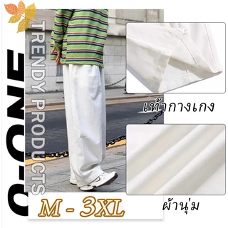 💐SENOA✨ กางเกงขายาวผู้ชาย เอวยางยืด สีดำ/สีขาว/กากี สไตล์ลำลองเกาหลี ไซส์ใหญ่ ทรงหลวม 60-110kg ปรับได้ด้วยเชือก L-5XL