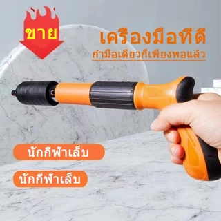 ปืนยิงตะปู เปืนยิงตะปูแรงดันสูง เครื่องยิงตะปู แรงดันสูง เหล็ก ผนังปู เครื่องยิงตะปูแรงดันสูง ยิงยึดได้ทั้งไม้ เหล็ก