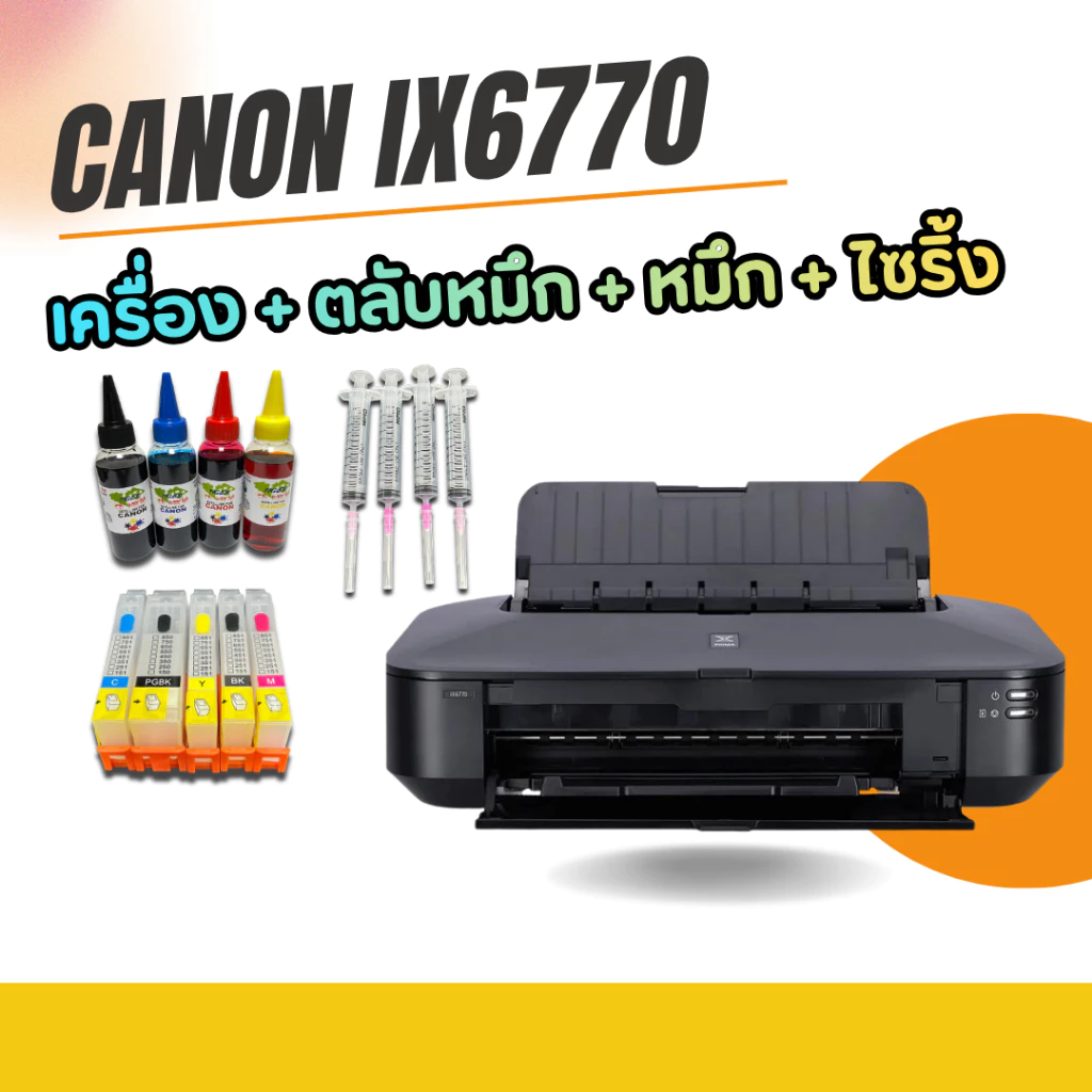 Printer Canon IX6770 A3 เครื่อง + ตลับหมึกสำหรับเติม+หมึก+ไซริ้ง มือ1