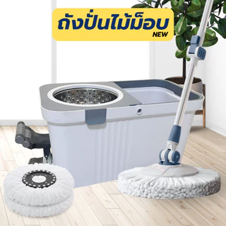 ถังปั่นสแตนเลส ไม้ม๊อบ ไม้ถูพื้น ถังปั่นขนาดใหญ่ ถังปั่นมินินมอล